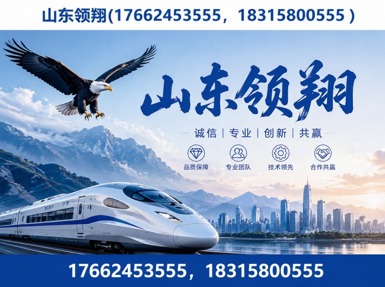 惠州防渗材料展示图