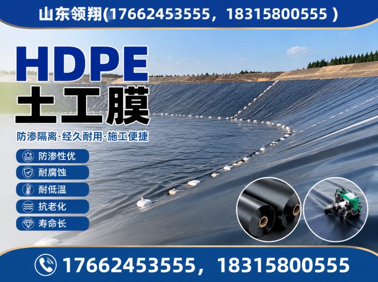 惠州土工材料展示图
