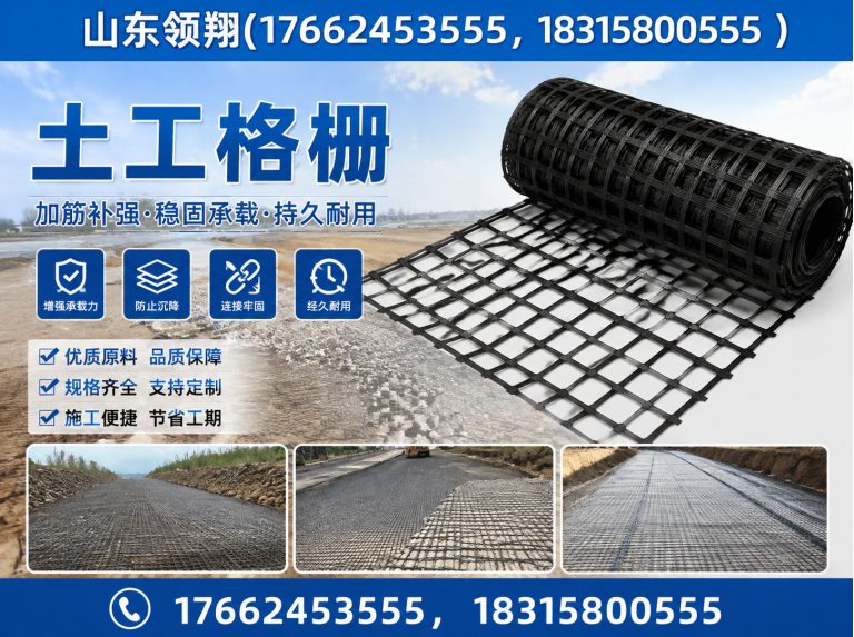 惠州山东领翔新材料展示图